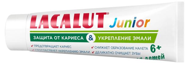 Зубная паста детская Lacalut JUNIOR 6+ лет, 65 г