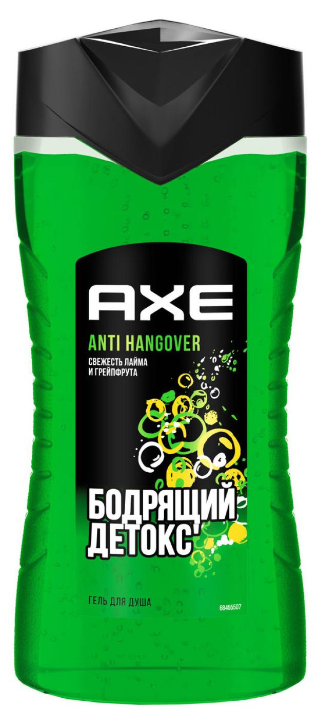 Гель для душа мужской Axe Anti Hangover, 250 мл