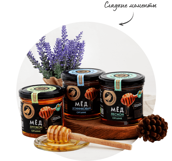 Золотая птица