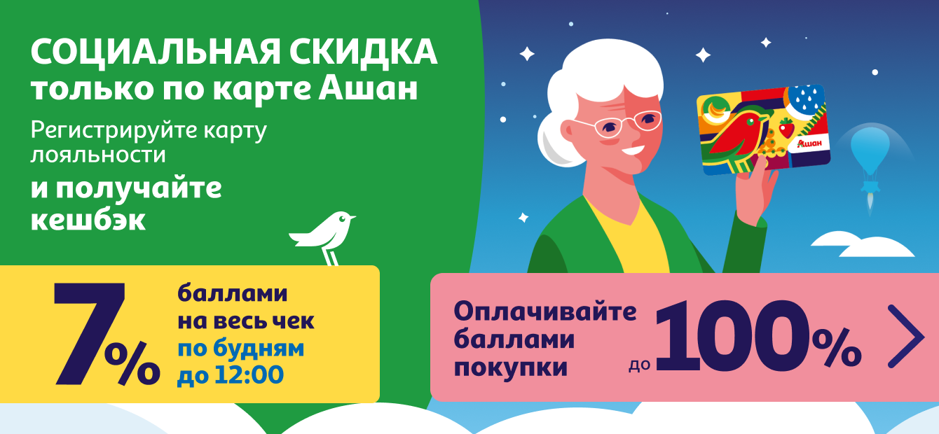 Ашан фурнитура для мебели