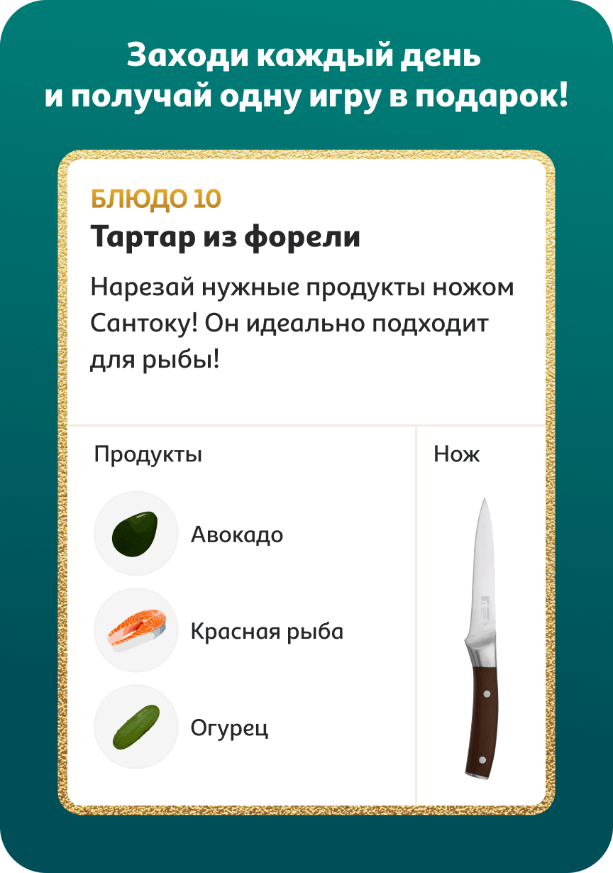 Новогодняя кухня